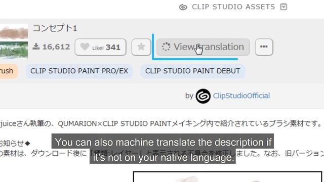 How to: Clip Studio ASSETS смотреть онлайн
