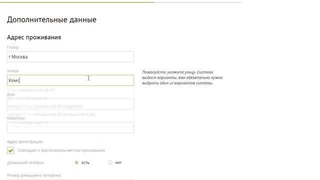 CreditPlus (Кредит Плюс) - ОФОРМЛЕНИЕ ЗАЯВКИ ОНЛАЙН! Регистрируемся и получаем заем на карту!
