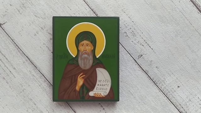 Преподобный Виталий Икона смотреть онлайн
