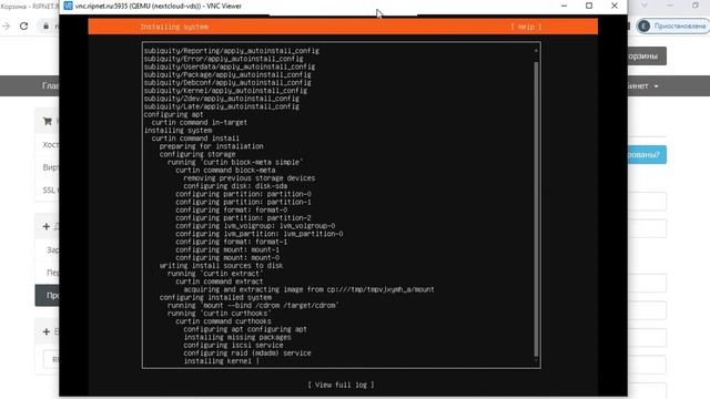 Установка NextCloud на VDS Ubuntu 22.04 смотреть онлайн