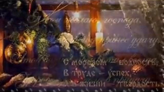 Китайский Новый Год! смотреть онлайн