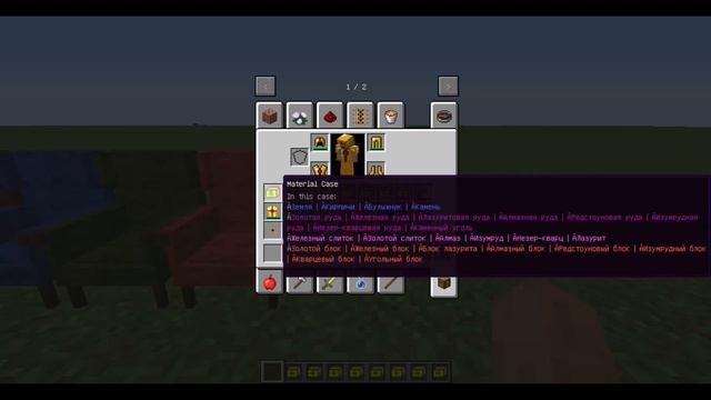 обзор мода minecraft Exblocks Exblocks furiture смотреть онлайн