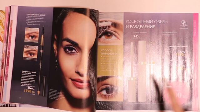 Полистаем каталог №2/ВЫГОДНЫЕ ПРЕДЛОЖЕНИЯ смотреть онлайн