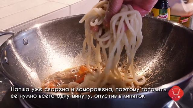 Варено-мороженая лапша "Удон Kekeshi" смотреть онлайн