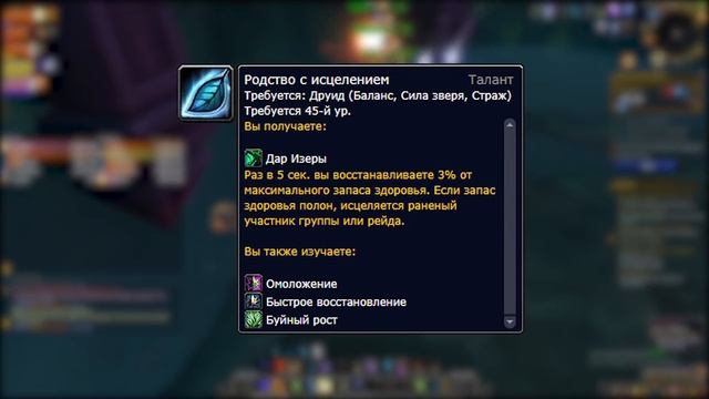 ТОП 5 ЛУЧШИХ РДД КЛАССОВ ДЛЯ МИФ+ WOW 8.3 смотреть онлайн