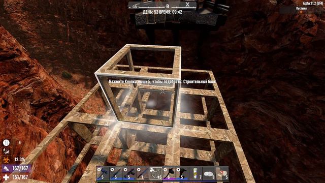 7 Days to die (Game №52 Пустыня) смотреть онлайн
