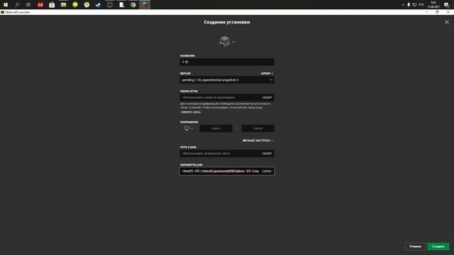 Как установить майнкрафт 1.18 / как скачать и установить сайнкрафт 1.18 / Майнкрафт 1.18 смотреть онлайн