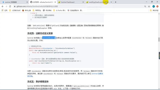 332、Sentinel 自定义受保护资源 смотреть онлайн
