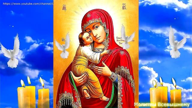 Благодарственная молитва Пресвятой Богородице. Поклонитесь и просите о любой помощи смотреть онлайн