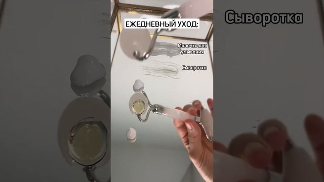 ?Грамотный уход за лицом - ускоритель к результатам от гимнастики для лица! смотреть онлайн