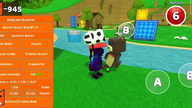 Мод-меню для Super Bear Adventure 1.9.9.1 | Камера от первого лица | First person view camera смотреть онлайн