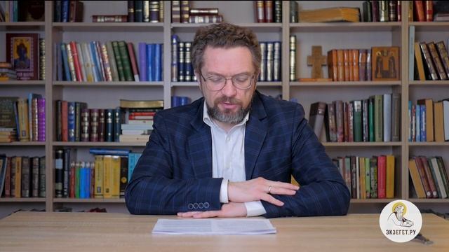 Послание к Галатам. Глава 1. Андрей Десницкий. Новый Завет смотреть онлайн