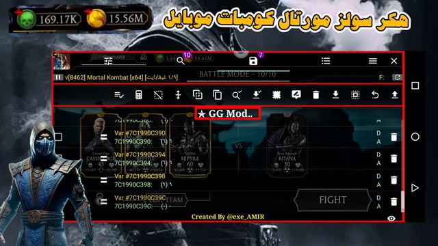 هكر سولز مورتال كومبات موبايل// شرح كامل طريقه تهكير لعبة مورتال كومبات موبايل Battle Mod #mkmobile