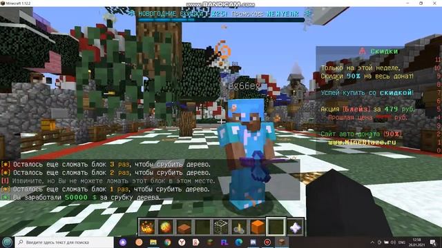 обзор сервера MineBlaze айпи в описании смотреть онлайн