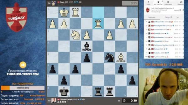 ТИТУЛЬНЫЙ ВТОРНИК!! Играют ЗВЁЗДЫ!! Шахматы & Сергей Жигалко. На Chess.com & Lichess.org