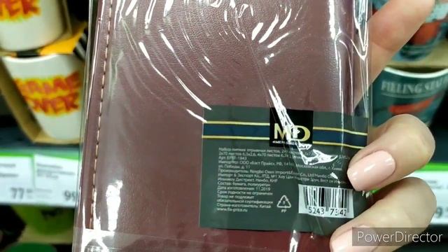 Подарки на 23 февраля/ Фикс прайс/ Обзор НоВиНоК/ Февраль 2020 смотреть онлайн