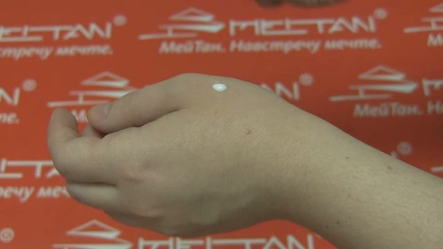 Крем для век восстанавливающий Ван Мей Wan Mei (Компании МейТан) смотреть онлайн