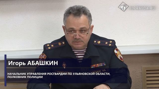 Прощай, оружие. Как работали ульяновские росгвардейцы смотреть онлайн