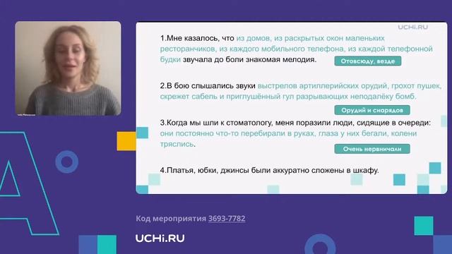 Советы по подготовке к ОГЭ по русскому языку: типичные ошибки смотреть онлайн