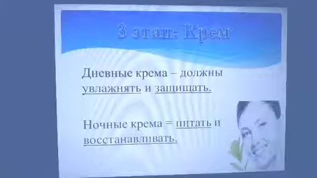Уход за кожей лица смотреть онлайн