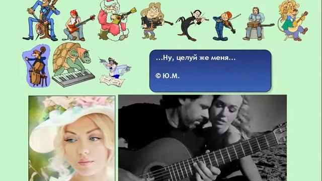 Дамское танго (авторское) смотреть онлайн