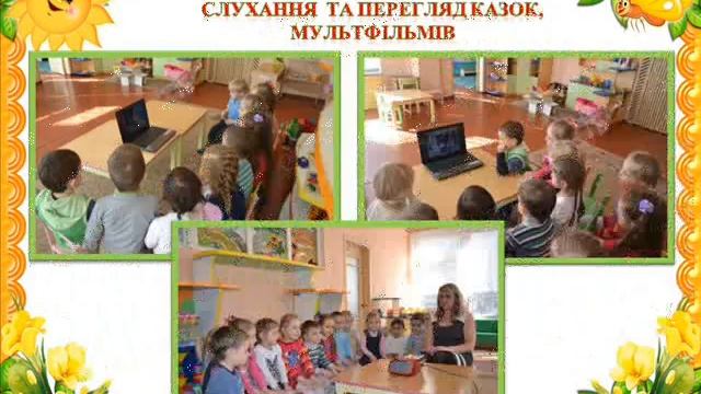 Педагогический проект 