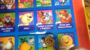 Планшетик Сказочка от ТМ Азбукварик