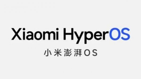 Xiaomi HyperOS architecture officially revealed
