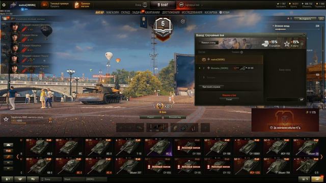 madval играет в world of tanks кв-ашенка от madval и murmelon смотреть онлайн