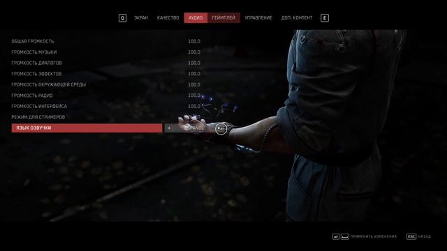 ATOMIC HEART? ПЕРВЫЙ ЗАПУСК. Настройки по умолчанию смотреть онлайн