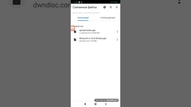 Как скачать play market в котором все игры бесплатно смотреть онлайн