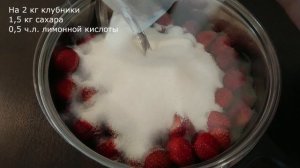 Свежая клубника с сахаром. Без варки. В морозилке будет до нового  урожая.