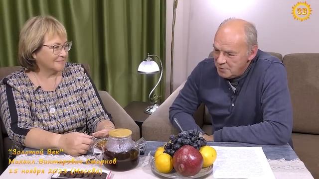 СПЕЦИАЛИСТ. Часть 64. Израиль. Суд. Покаяние. Казнь. 15.11.2023 смотреть онлайн