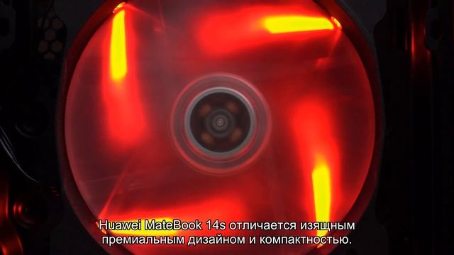 Huawei представляет впервые на российском рынке премиальный ноутбук MateBook 14s смотреть онлайн