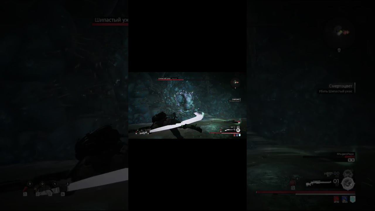 ПРОХОЖДЕНИЕ БОССА - Шипастый Ужас (4try) | Remnant: From the Ashes #1 #shorts #угар #боссы #фейлы смотреть онлайн