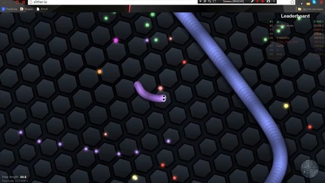 Slither.io червяк или змея? смотреть онлайн
