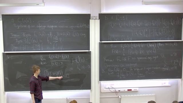 5. Матан - И. С. Шилин - 02.02.22 смотреть онлайн