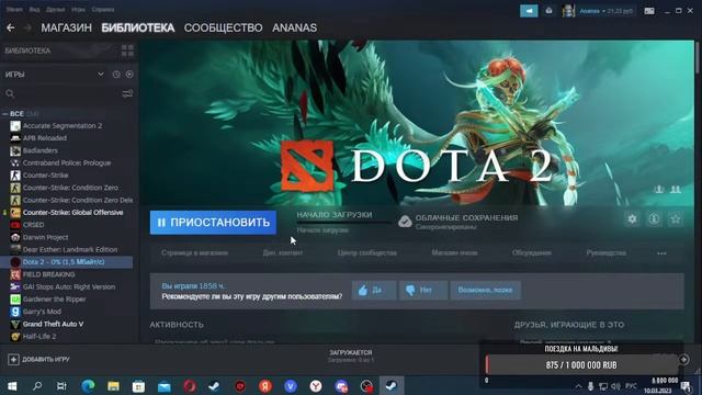 ОБНОВЛЕНИЕ В ДОТЕ ! НАБИВАЕМ ЦВЕТКИ }" DOTA 2 смотреть онлайн