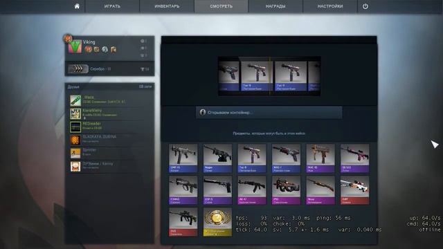 Открываем кейсы #1 - Полосатая awp (Counter-Strike: Global Offensive) смотреть онлайн