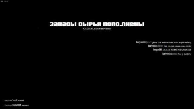GTA.Online ПРИВЕЗ СЫРЬЕ И УЛУЧИТЬ ПЕРСОНАЛ С ДРУГОМ смотреть онлайн