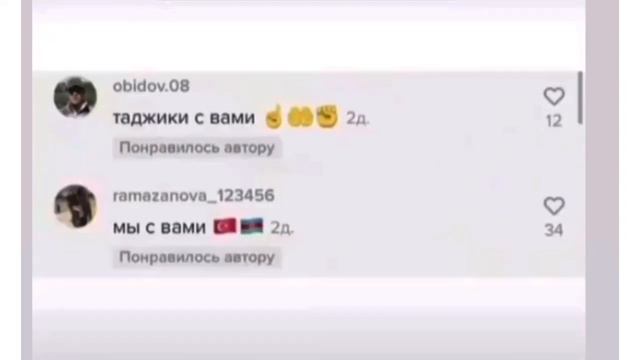 борат !у нас есть братья, которые поддерживают нас😭😍🙌 смотреть онлайн