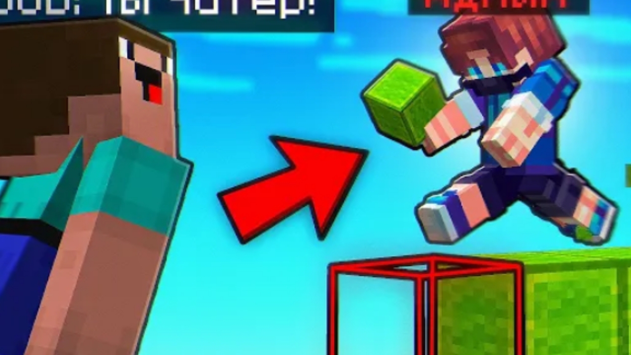 АДМИН притворилысиа ЧИТЕРАМ!