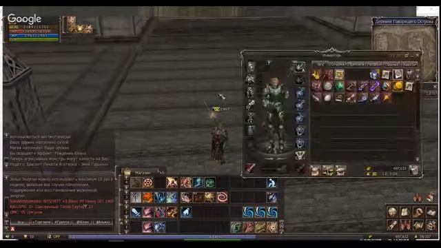 Asgard x7 смотреть онлайн