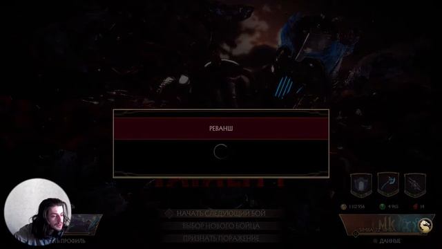 (PS5) MORTAL KOMBAT 11 ULTIMATE: Сегодня будет страдание или танцы ?#MORTAL_KOMBAT_11_ULTIMATE #MK1 смотреть онлайн