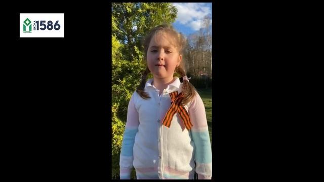 Дети читают стихи, старшая группа УК4, Школа №1586 смотреть онлайн