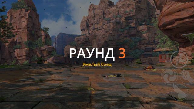 прохожу shadow fight 3 смотреть онлайн