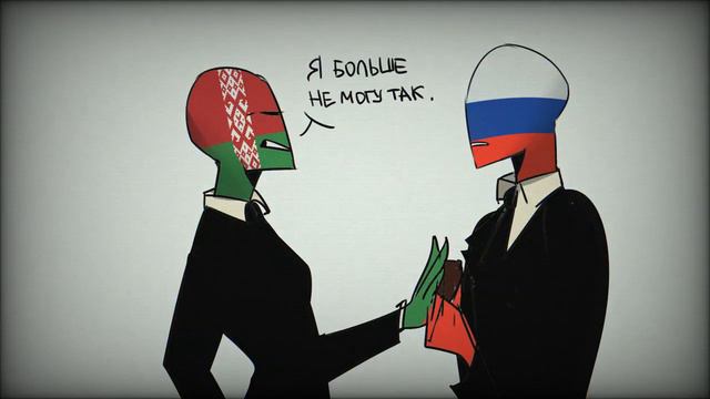 •RusAme Countryhumans• клип-тонем смотреть онлайн