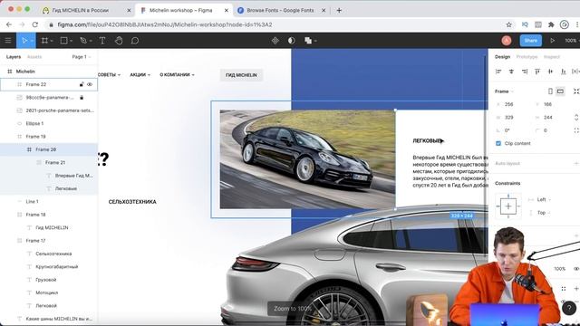 UX UI веб-дизайн для начинающих