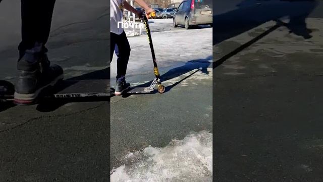 трюковой самокат смотреть онлайн