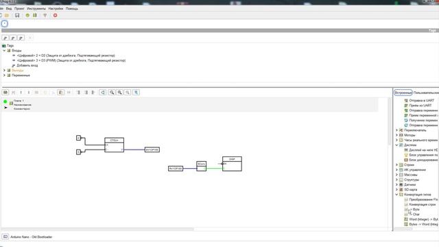Мост из двух ардуин, через HC-12 смотреть онлайн
